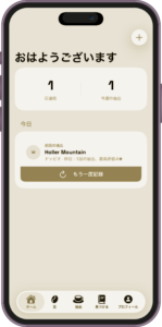 Nine Bar coffee journal app Home screen displayed in Japanese, showing a daily brew streak, weekly brew count, and an option to quickly log a previous brew.